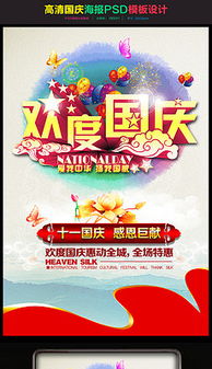 2017年最新DM单下载指南 平面广告设计高清大图集锦，广告制作必看