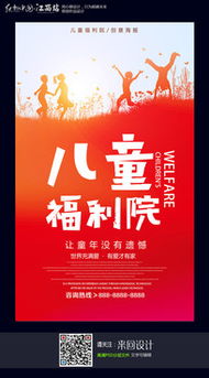 儿童广告设计的视觉魔法 图片与素材的创意运用
