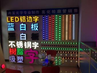 泉州佳典文化 点亮城市品牌的广告制作专家