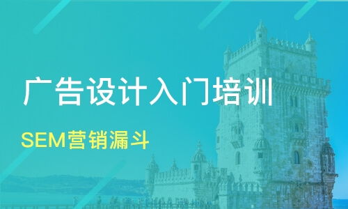 成都双流县广告设计培训班全面解析 如何挑选优质机构与课程