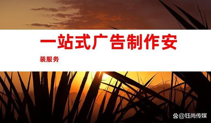 苏州创意广告设计制作 企业文化墙·LED灯箱·室内外导视牌一站式解决方案