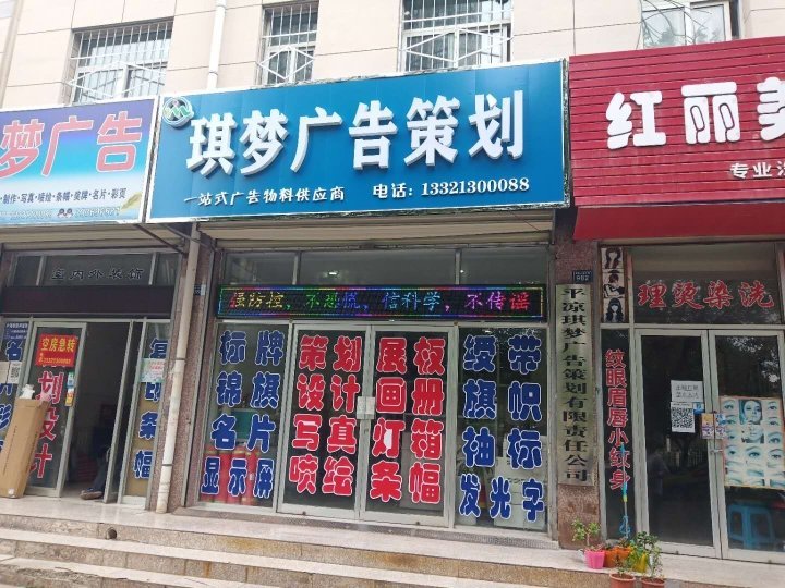 广告设计与广告制作 从创意到成品的完整指南